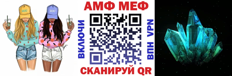 Amphetamine Розовый  где продают наркотики  Ершов 