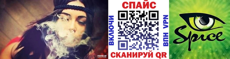 БУТИРАТ GHB  Ершов 