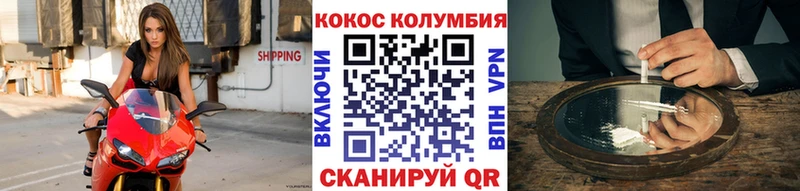 КОКАИН Эквадор Ершов