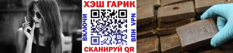ГАШИШ Изолятор Ершов