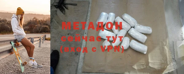 сатива Баксан