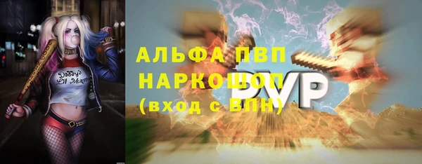 эйфоретик Балахна