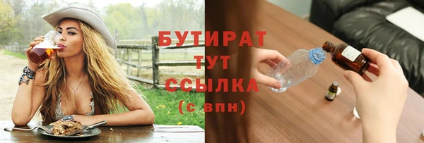 эйфоретик Балахна