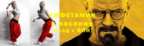эйфоретик Балахна