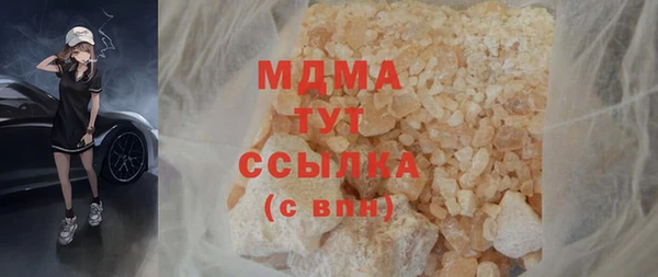 эйфоретик Балахна