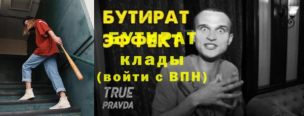 эйфоретик Балахна