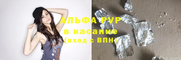 эйфоретик Балахна