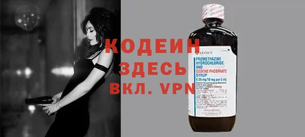 эйфоретик Балахна