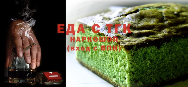 эйфоретик Балахна