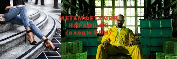 сатива Баксан