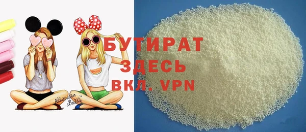 эйфоретик Балахна