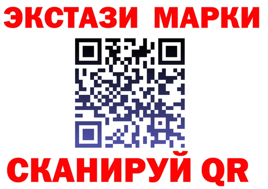 Ecstasy Cube вход дарк нет кракен Ершов