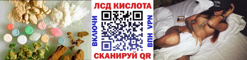 ЛСД экстази ecstasy  mega онион  Ершов 