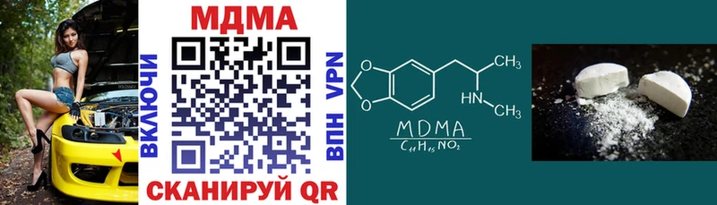 OMG маркетплейс  Ершов  МДМА crystal 