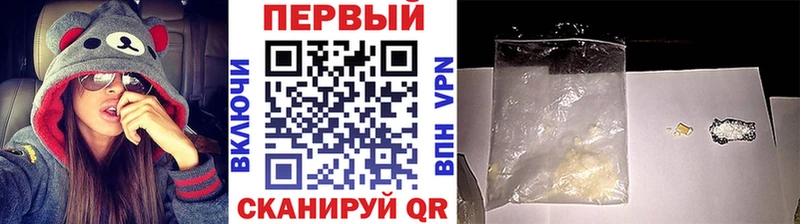 как найти наркотики  Ершов  Первитин витя 