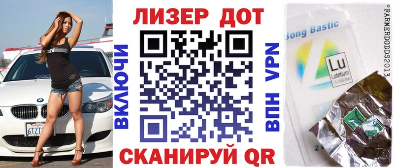 Марки NBOMe 1,5мг  Ершов 